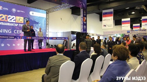 Бизнесийн хамтрагчдын уулзах цэг “Улаанбаатар түншлэл”